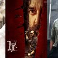 തഗ് ലൈഫ് ഒഴിവാക്കിയ 'ലക്കി ദുല്‍ഖര്‍', ആദ്യ ഷോയ്ക്ക് പിന്നാലെ സോഷ്യല്‍ മീഡിയയില്‍ ചര്‍ച്ചയായി ഡി.ക്യൂ