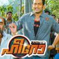 കേട്ടപ്പോള്‍ തന്നെ ചാര്‍ജ്ഡായ അനൂപ് മേനോനും ഫൈറ്റ് മാസ്റ്ററും ടാര്‍സണ്‍ ആന്റണിയും, 13 വര്‍ഷങ്ങള്‍ക്ക് ശേഷം ഫേസ്ബുക്കില്‍ നിറയുന്ന പൃഥ്വിരാജിന്റെ ഹീറോ