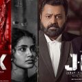 സീതയുടെ പേരിട്ട് സിനിമയിറക്കേണ്ട; സുരേഷ് ഗോപിയുടെ ചിത്രത്തിലെ 'ജാനകി 'വെട്ടാന്‍ കേന്ദ്ര സെന്‍സര്‍ ബോര്‍ഡ്