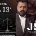 സുരേഷ് ഗോപി ചിത്രത്തിന് അനുമതി നിഷേധിച്ചതില്‍ സെന്‍സര്‍ ബോര്‍ഡിനെതിരെ രൂക്ഷ വിമര്‍ശനവുമായി സംഘപരിവാര്‍ സംഘടന തപസ്യ