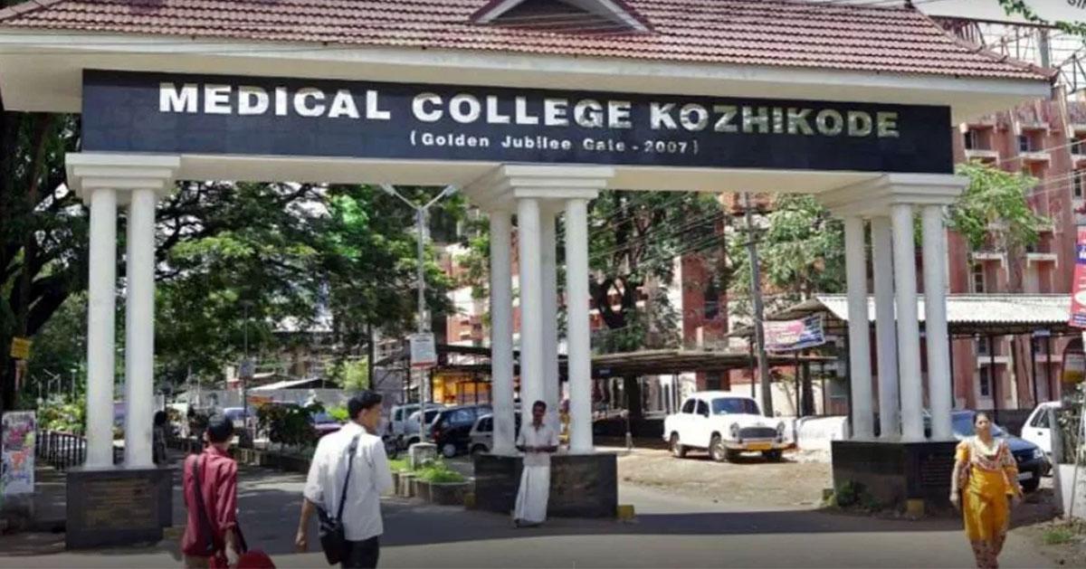 Amoebic encephalitis; Another person undergoing medical treatment in Kozhikode dies