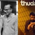 ഒരു ബസ് യാത്രയിൽ സുനിലേട്ടൻ കണ്ട ആ കാഴ്ച്ചയിൽ നിന്നാണ് തുടരുമിന്റെ കഥയുണ്ടായത്: തരുൺ മൂർത്തി