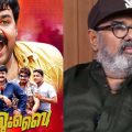 ഛോട്ടാ മുംബൈ; ആകെയുള്ളത് രണ്ട് സീനുകള്‍, ആ നടനത് മികച്ചതാക്കി: മണിയന്‍പിള്ള രാജു