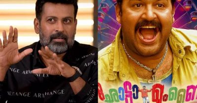 ഛോട്ടാ മുംബൈ; തലയുടെ പാട്ടിന് തുള്ളുന്നത് ന്യൂജെന്‍ പിള്ളേര്‍; തിരിച്ചറിവിന്റെ നിമിഷം: മനോജ് കെ. ജയന്‍