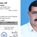 അഡ്വ. മോഹന്‍ ജോര്‍ജ് നിലമ്പൂരില്‍ ബി.ജെ.പി സ്ഥാനാര്‍ത്ഥി
