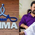 അമ്മ സംഘടനയുടെ പ്രസിഡന്റ് സ്ഥാനത്ത് മോഹന്‍ലാല്‍ തുടരും