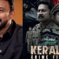 കേരള ക്രൈം ഫയല്‍സ്; അന്ന് ഇന്റര്‍വ്യൂവില്‍ ക്ലൈമാക്‌സ് പറഞ്ഞു; അദ്ദേഹം എന്നെ മാറ്റിനിര്‍ത്തി ചീത്ത വിളിച്ചു: നവാസ് വള്ളിക്കുന്ന്