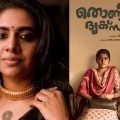 മലയാളം ശരിക്ക് അറിയാത്തതുകൊണ്ട് തൊണ്ടിമുതലില്‍ നിന്ന് പറഞ്ഞുവിട്ടു; എന്നാല്‍ മൂന്നാംതവണയും വിളിപ്പിച്ച് അക്കാര്യം ശ്രദ്ധിക്കാന്‍ പറഞ്ഞു: നിമിഷ സജയന്‍