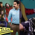 ഷറഫുദ്ദീന്‍ ചെയ്ത റോളിലേക്ക് ബേസിലേട്ടനെയും, സന്ദീപിന്‌റെ വേഷത്തിലേക്ക് ആ നടനെയും വിളിച്ചെങ്കിലും അവര്‍ക്ക് വരാന്‍ സാധിച്ചില്ല: മനു സ്വരാജ്