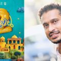 പ്രേമലു 2 ഉടനെയില്ല, മലയാളത്തിലെ എന്റര്‍ടൈനറുമായി കൈകോര്‍ക്കാന്‍ ഗിരീഷ് എ.ഡിയും ഭാവന സ്റ്റുഡിയോയും