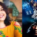 ഗോസ്റ്റ് ഹൗസിലെ ക്ലൈമാക്‌സ് സീന്‍ ഡ്യൂപ്പില്ലാതെ ചെയ്തത്; ആറ് ദിവസം കഴിഞ്ഞപ്പോള്‍ ശരീരം മുഴുവന്‍ നീരുവെച്ചു: അതുകണ്ട് ലാല്‍ സാര്‍ പറഞ്ഞത്... രാധിക