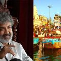 48 കോടിക്ക് വാരണസിയെ ഹൈദരബാദിലൊരുക്കി രാജമൗലി, വരാന്‍ പോകുന്നത് നിസാര ഐറ്റമല്ല