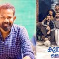 തമിഴ്‌നാട്ടില്‍ നിന്നുള്ളവര്‍ക്ക് എന്തോ പ്രശ്‌നമുണ്ടെന്ന് അര്‍ത്ഥം വരുന്ന ഡയലോഗ് കുമ്പളങ്ങി നൈറ്റ്‌സില്‍ നിന്ന് ഞാന്‍ ഇടപെട്ട് ഒഴിവാക്കിയിട്ടുണ്ട്: രമേശ് തിലക്