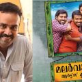 മലര്‍വാടിയില്‍ നായകനായിട്ട് വിനീത് ആദ്യം പരിഗണിച്ചത് അവനെയായിരുന്നു, പിന്നീടാണ് അത് നിവിനിലേക്ക് എത്തിയത്: റോണി ഡേവിഡ്