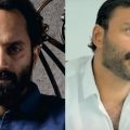 നായകനേക്കാള്‍ പ്രാധാന്യം വില്ലന്; ആ ഫഹദ് ഫാസില്‍ ചിത്രത്തില്‍ നിന്നും എന്റെ 14 സീനുകള്‍ പോയി: ഷെഫീഖ്