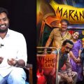 എല്ലാവര്‍ക്കും ദഹിക്കുന്ന സിനിമയല്ല മരണമാസെന്ന് സ്‌ക്രിപ്റ്റ് എഴുതിയപ്പോള്‍ തന്നെ മനസിലായി, എന്നാല്‍ ആ ഒരു കാര്യം മാത്രം കുറക്കാമായിരുന്നു: സിജു സണ്ണി