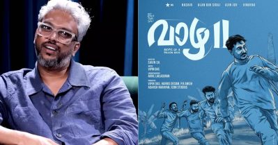 'വാഴ' 2 വില്‍ എല്ലാവരും പുതുമുഖങ്ങളാണ്; ഹാഷിറും ടീമും മാത്രമല്ല..:വിപിന്‍ ദാസ്