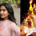 ഞാന്‍ ആവേശത്തില്‍ അഭിനയിച്ചിട്ടുണ്ടെന്ന് ആ നടന്‍, സോറി, ഞാനത് കണ്ടിട്ടില്ലെന്ന് മറുപടി നല്‍കി: യോഗലക്ഷ്മി