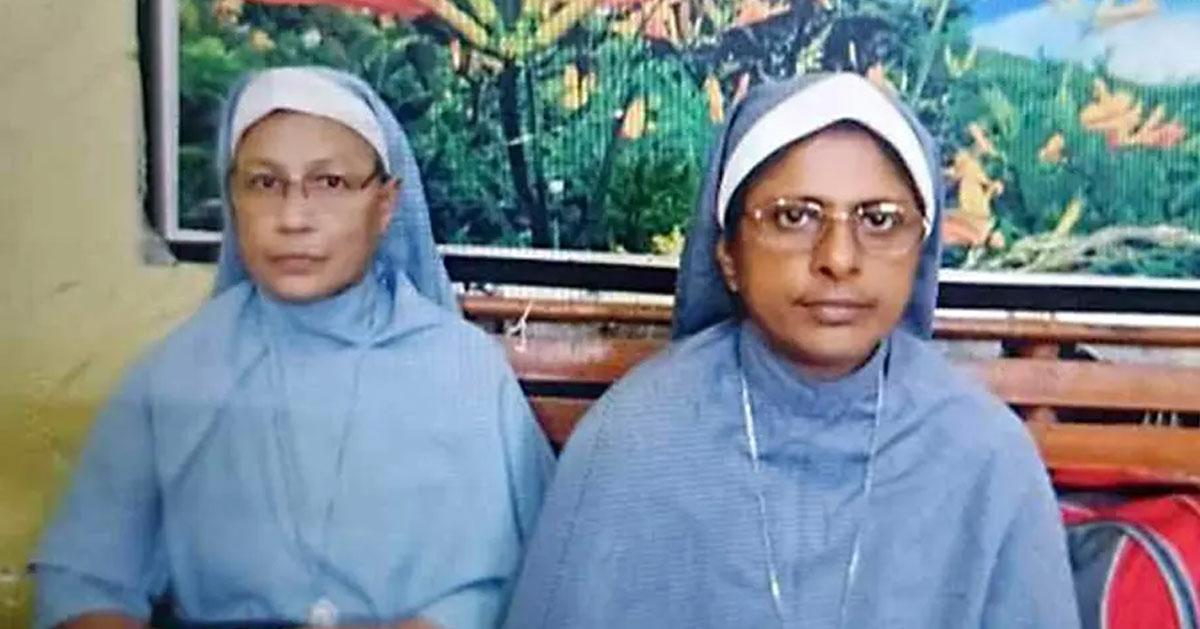Kerala nuns arrested in Chhattisgarh