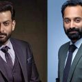 ഞാനും ഫഹദും നെപ്പോ കിഡ്‌സ്: പൃഥ്വിരാജ്
