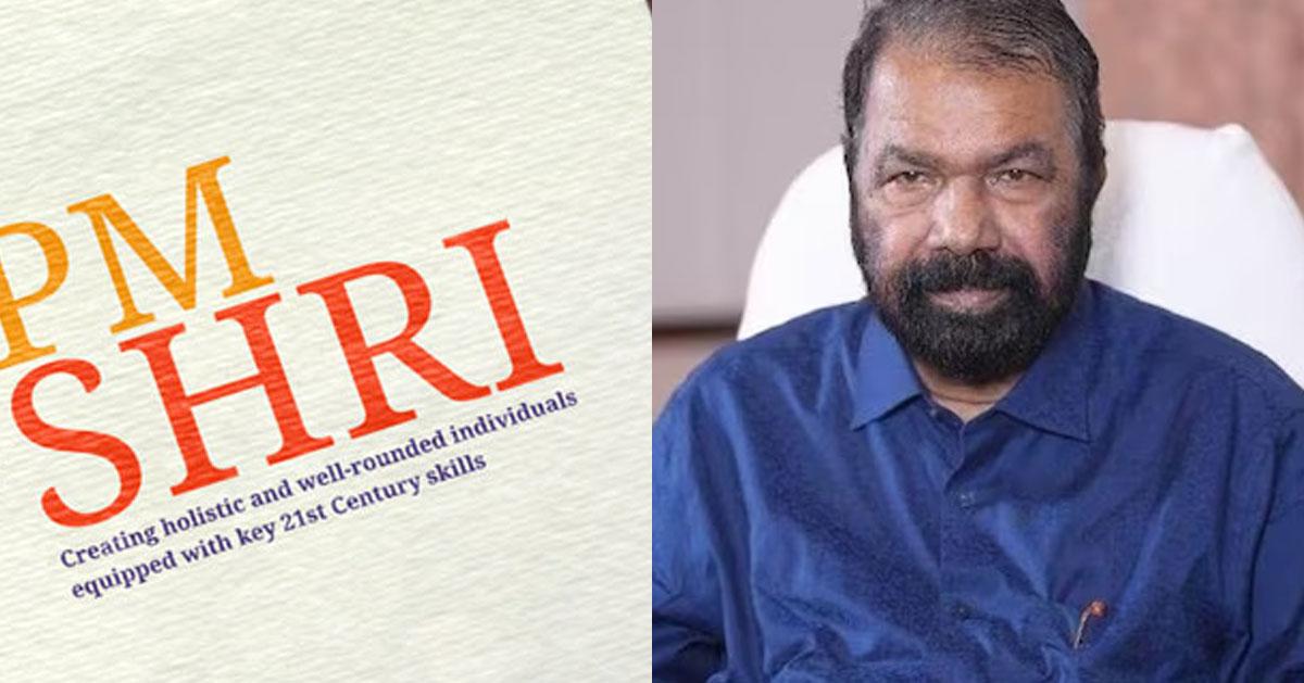 State government decides to join PM Shri scheme