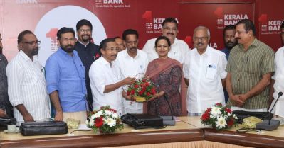കേരള ബാങ്കില്‍ പുതിയ ഭരണസമിതി ചുമതലയേറ്റു