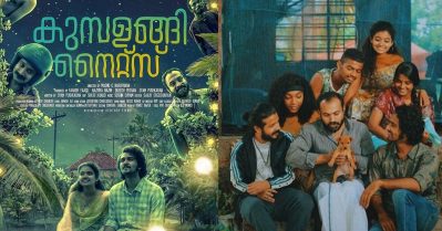 ഏറ്റവും വലിയ ഫെമിനിസ്റ്റ് മൂവിയാണ് കുമ്പളങ്ങി നൈറ്റ്‌സ്; ഒരു വീട്ടില്‍ സ്തീ എത്ര പ്രധാനപ്പെട്ടവളാണെന്ന് ചിത്രം പറയുന്നുണ്ട്: ഷെയ്ന്‍ നിഗം