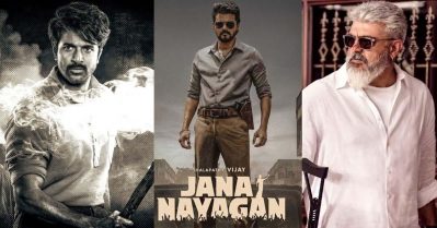 ശിവകാര്‍ത്തികേയന്‍ മാത്രമല്ല, വിജയ്ക്ക് ക്ലാഷ് വെക്കാനൊരുങ്ങി അജിത്തും, ജന നായകന് സ്‌ക്രീനുകള്‍ കിട്ടാന്‍ പാടുപെടും?