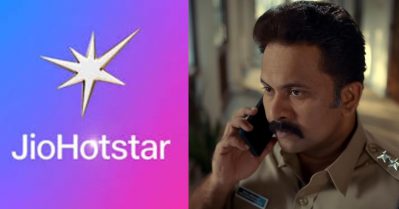 'ഇതെന്റെ കരിയറിലെ ടേണിങ് പോയിന്റ്'; കേരള ക്രൈം ഫയല്‍സ് സീസണ്‍ 3 അനൗണ്‍സ് ചെയ്ത് അണിയറപ്രവര്‍ത്തകര്‍