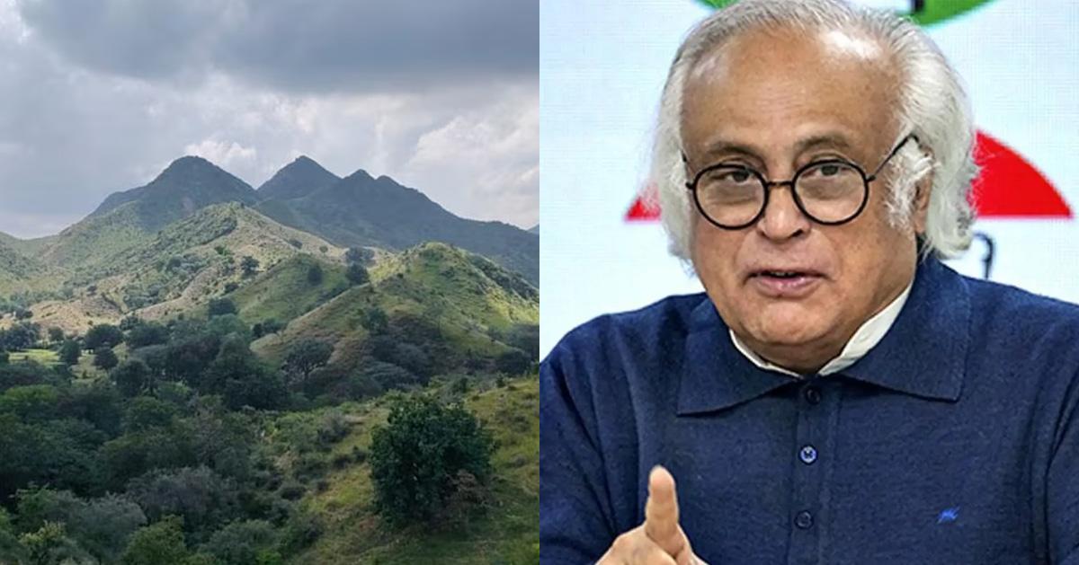 Congress leader Jairam Ramesh against the central government on the issue of Aravalli hills