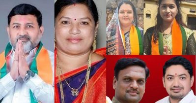 മഹാരാഷ്ട്ര തദ്ദേശ തെരഞ്ഞെടുപ്പ്: ലോഹയില്‍ തോറ്റത് ബി.ജെ.പി നേതാവും അഞ്ച് കുടുംബാംഗങ്ങളും; നെപ്പോട്ടിസം ജനങ്ങള്‍ തള്ളിയെന്ന് കോണ്‍ഗ്രസ്