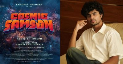 സൂപ്പര്‍ ഹീറോ അല്ല, ഫാന്റസി ചിത്രം; കോസ്മിക് സാംസണ്‍ എന്റെ കുട്ടി ഫാന്‍സിന് ഡെഡിക്കേറ്റ് ചെയ്യുന്നു: സന്ദീപ് പ്രദീപ്