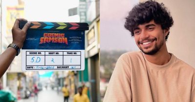 സന്ദീപ് പ്രദീപിന്റെ ഫാന്റസി പടം ലോഡിങ്; കോസ്മിക് സാംസണിന്റെ ചിത്രീകരണം കൊച്ചിയില്‍ ആരംഭിച്ചു