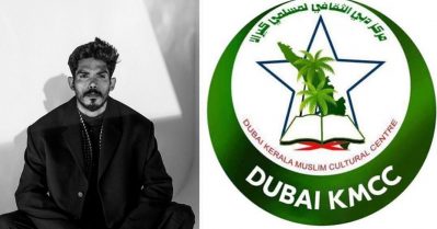 ഒരു മാസം അന്നം തന്നത് കെ.എം.സി.സി; അവര്‍ ചാര്‍ട്ട് ചെയ്ത് തന്ന ഫ്‌ളൈറ്റാണ് എന്നെ ഞാനാക്കിയത്: ഡബ്‌സി