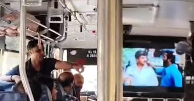 ദിലീപിന്റെ സിനിമ പ്രദര്‍ശിപ്പിച്ചു; കെ.എസ്.ആര്‍.ടി.സി ബസില്‍ തര്‍ക്കം, നിര്‍ത്തിവെച്ചു