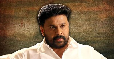 'ദിലീപിനെ പൂട്ടണം' വ്യാജ വാട്‌സ്ആപ്പ് ഗ്രൂപ്പിന്റെ ലക്ഷ്യം ഇരവാദം; അന്വേഷണ സംഘത്തിന്റെ കണ്ടെത്തലുകള്‍ പുറത്ത്