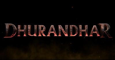 വിലക്കുകള്‍ക്കിടയിലും ബോക്‌സ് ഓഫീസിനെ പിടിച്ചുകുലുക്കി ധുരന്ധര്‍; ഒമ്പത് ദിവസങ്ങള്‍ക്കുള്ളില്‍ 300 കോടി ക്ലബില്‍