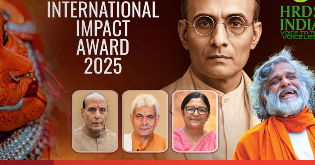 Shashi Tharoor will not accept Savarkar award