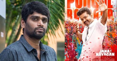 റീമേക്കാണോ ജന നായകന്‍; അയ്യാ ഇത് ദളപതി പടം; ഓഡിയോ ലോഞ്ചില്‍ മറുപടി നല്‍കി സംവിധായകന്‍ എച്ച്. വിനോദ്