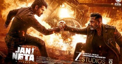 ദളപതിയും ബോബി ഡിയോളും നേര്‍ക്കുനേര്‍; ജന നായകന്റെ കലക്കന്‍ പോസ്റ്റര്‍ പുറത്ത്