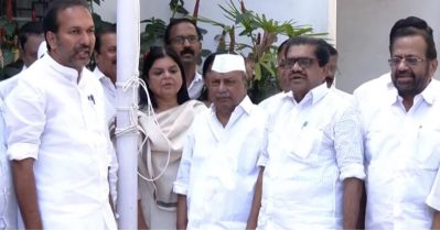 ആദ്യമേ 'മംഗള'; കോണ്‍ഗ്രസ് സ്ഥാപകദിനത്തില്‍ ദേശീയ ഗാനം വീണ്ടും തെറ്റിച്ച് നേതാക്കള്‍