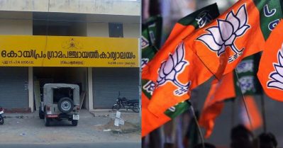 ബലിദാനികളുടെ പേരില്‍ സത്യപ്രതിജ്ഞ; ബി.ജെ.പി അംഗങ്ങളെ അയോഗ്യരാക്കണം, പരാതി