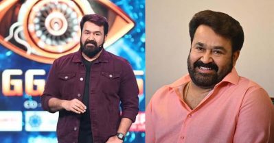 ലാലിന് വേറെ പണിയൊന്നുമില്ലേ, ബിഗ് ബോസ് ചെയ്യുന്നത് എന്തിനാണ് എന്നൊക്കെ പലരും ചോദിക്കുന്നുണ്ട്, അതിനുള്ള മറുപടി... മോഹന്‍ലാല്‍