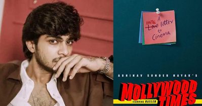 പുതുവര്‍ഷം കളറാക്കാന്‍ നസ്‌ലെന്‍; മോളിവുഡ് ടൈംസ് ഫസ്റ്റ് ലുക്ക് പോസ്റ്റര്‍ നാളെ