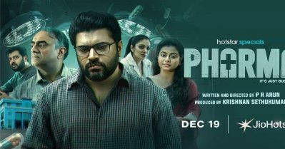 നിവിൻ പോളിയുടെ ആദ്യ വെബ്‌സീരിസ് ‘ഫാർമ്മ’ റിലീസിന് ഒരുങ്ങുന്നു; ഡിസംബർ 19 മുതൽ ജിയോ ഹോട്ട്സ്റ്റാറിൽ