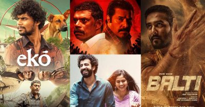 കുര്യച്ചന്‍ മുതല്‍ സയനൈഡ് മോഹന്‍ വരെ, ന്യൂ ഇയര്‍ കളറാക്കാന്‍ ഒരുപിടി ഒ.ടി.ടി റിലീസുകള്‍