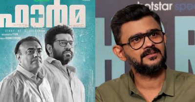 അടുത്ത വീട്ടിലെ പയ്യനെ പോലെയാണ് 'ഫാര്‍മ'യില്‍ നിവിന്‍; അത്തരം ടാഗുകള്‍ താരത്തിന് ബാധ്യതയാണ്: പി. ആര്‍. അരുണ്‍