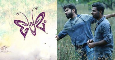 ലോകത്ത് ഒരു സംവിധായകനും നായകനോട് ഇങ്ങനെ കഥ പറഞ്ഞിട്ടുണ്ടാവില്ല, അല്‍ഫോണ്‍സിന്റെ പ്രേമം നിവിന് ഓക്കെയായ കഥ