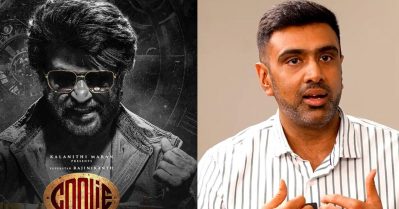 കൂലി അത്ര നന്നായില്ലെന്ന അഭിപ്രായത്തോട് വിയോജിപ്പുണ്ടായിരുന്നു; ഒ.ടി.ടിയില്‍ ഒറ്റ ഇരുപ്പിനാണ് ഞാന്‍ ആ സിനിമ കണ്ടത്: ആര്‍. അശ്വിന്‍