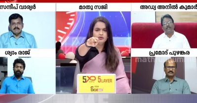 മാത്യു കുഴല്‍നാടന്‍ ചത്തു, തെമ്മാടിക്കൂട്ടം പരാമര്‍ശം; അഡ്വ. അനില്‍ കുമാറിനെതിരെ വിമർശനവുമായി സന്ദീപ് വാര്യർ